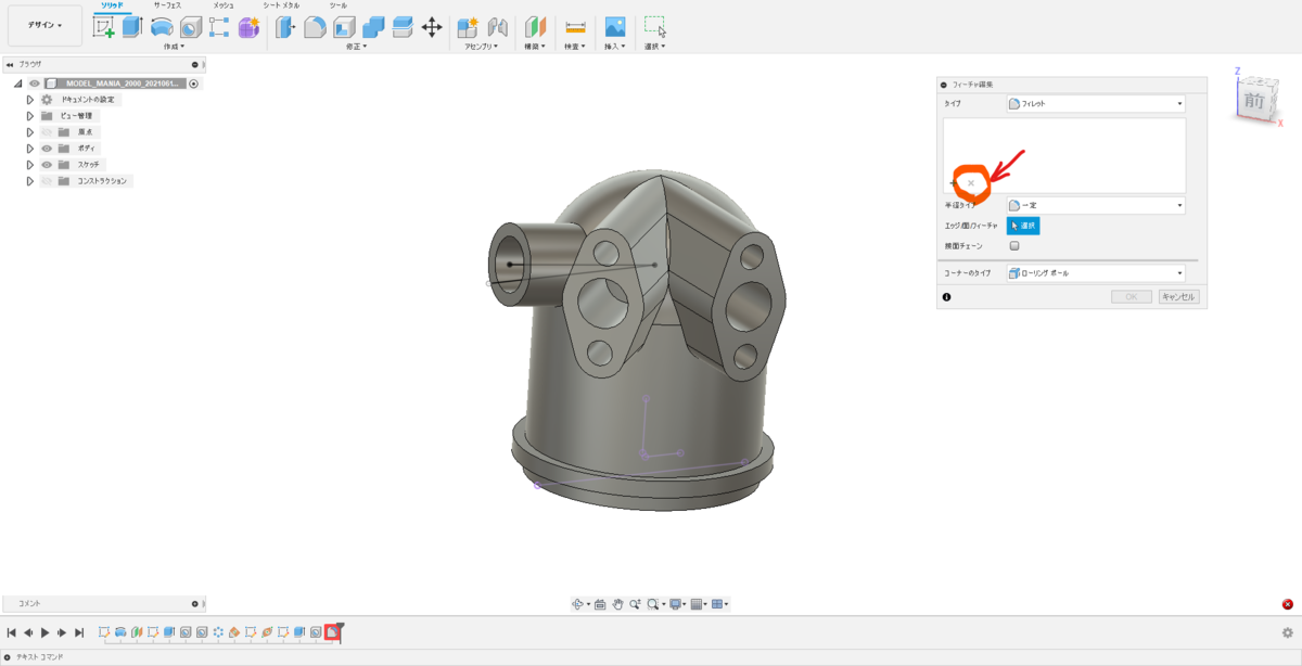 f:id:digiusagi:20210710094959p:plain