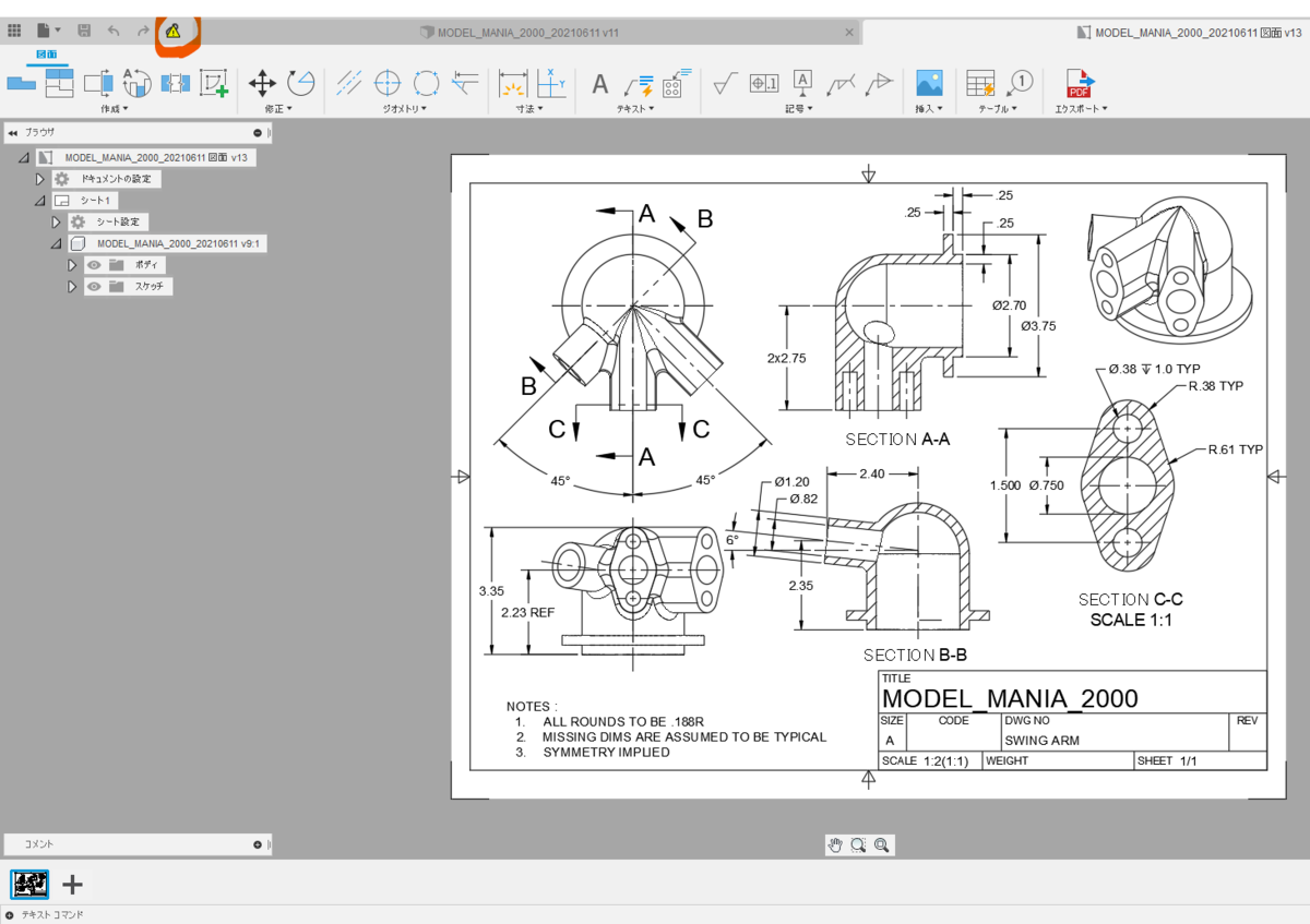 f:id:digiusagi:20210710103209p:plain