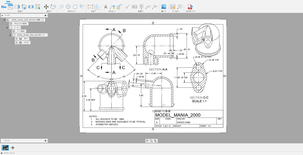 f:id:digiusagi:20210710103418p:plain