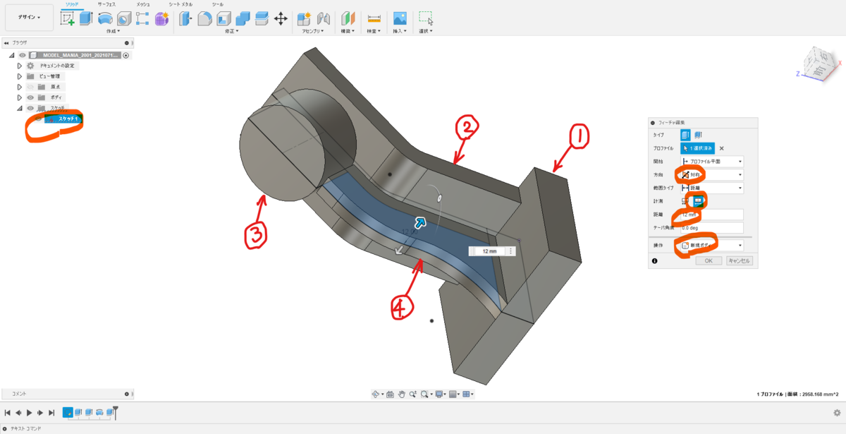 f:id:digiusagi:20210713232239p:plain