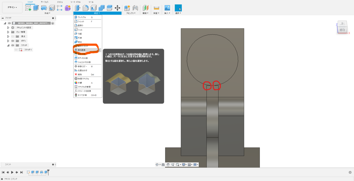 f:id:digiusagi:20210714002431p:plain