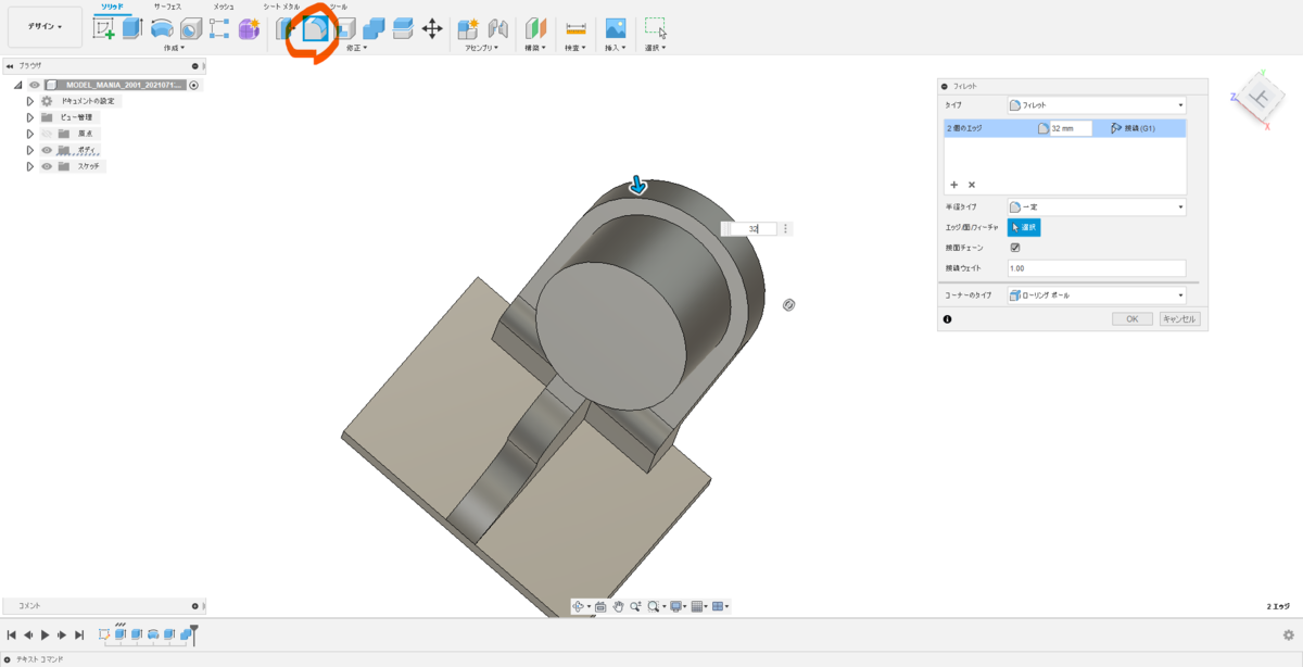 f:id:digiusagi:20210714221156p:plain