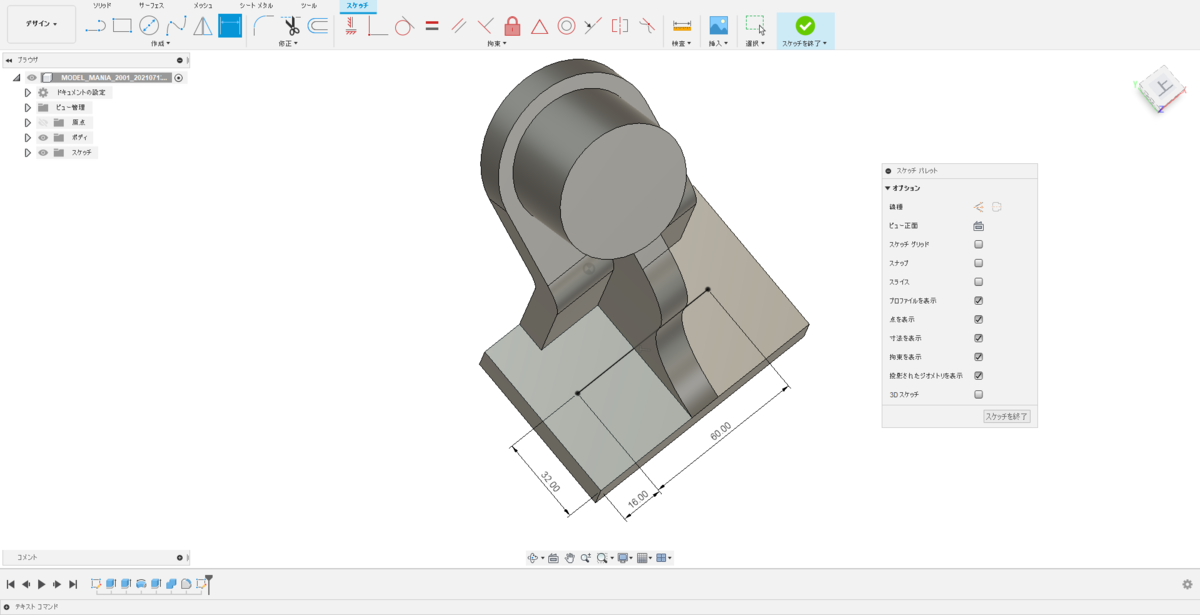 f:id:digiusagi:20210714223349p:plain