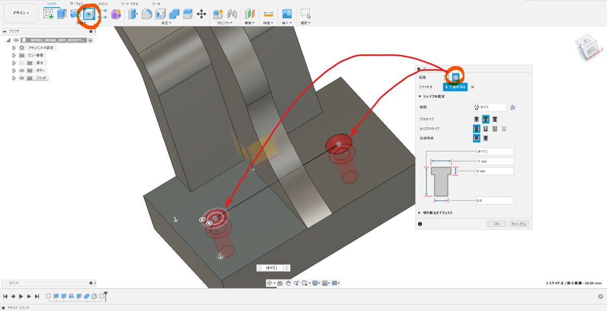 f:id:digiusagi:20210714224305p:plain