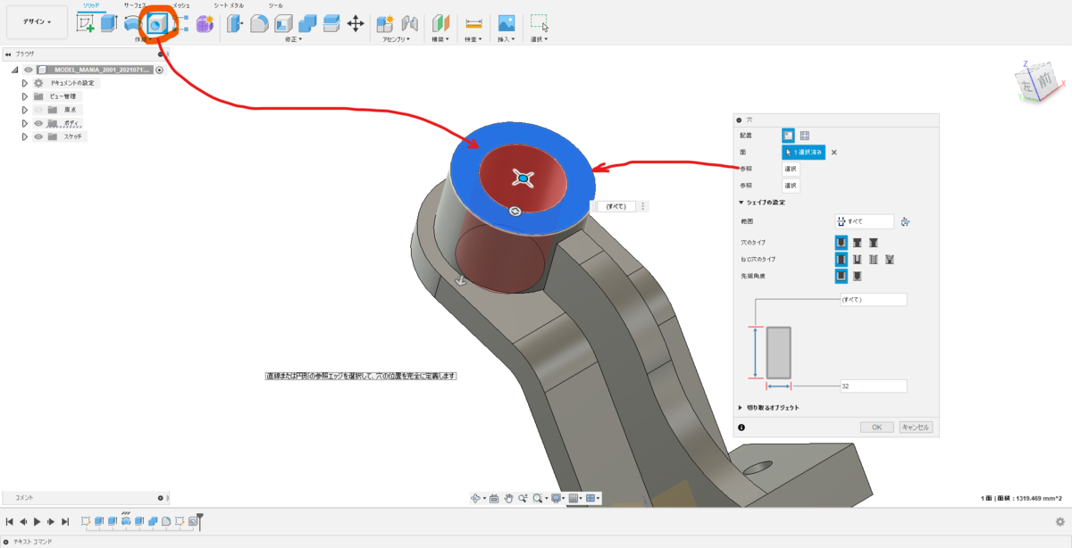 f:id:digiusagi:20210714224845p:plain