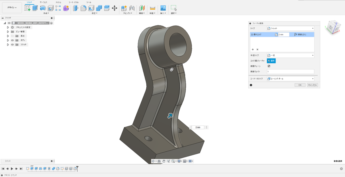 f:id:digiusagi:20210714235918p:plain