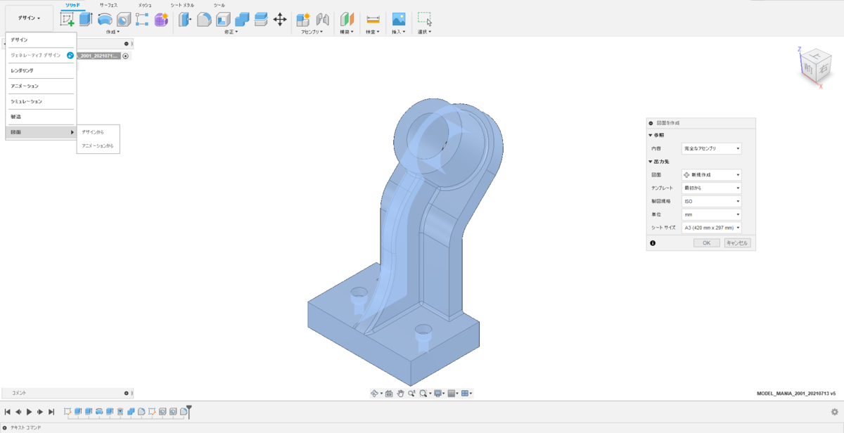 f:id:digiusagi:20210715222859p:plain