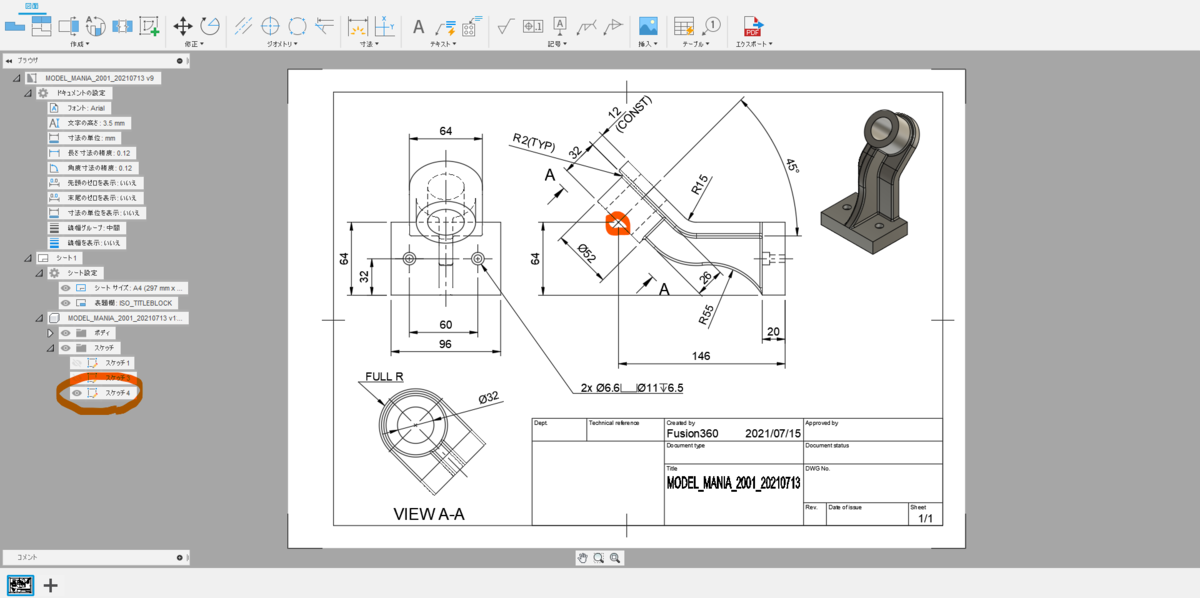f:id:digiusagi:20210721194410p:plain