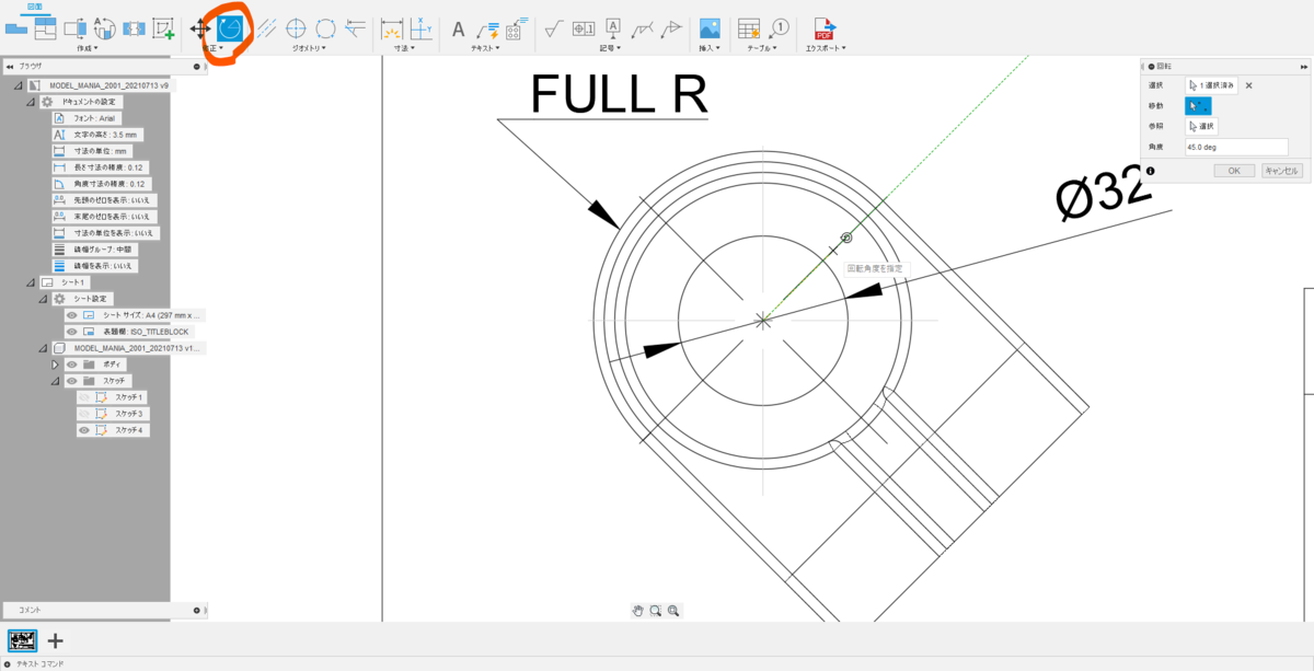 f:id:digiusagi:20210721200153p:plain
