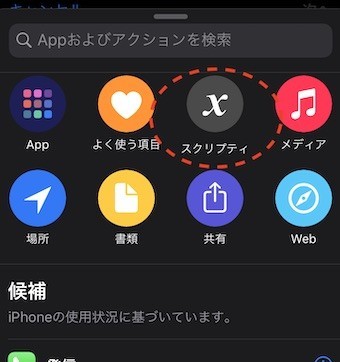 f:id:digo:20191202170224j:plain