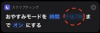 f:id:digo:20191202170358j:plain
