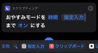 f:id:digo:20191202170403j:plain