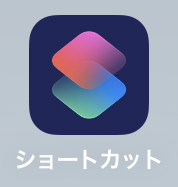 f:id:digo:20191202171033p:plain