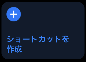 f:id:digo:20191202171300p:plain