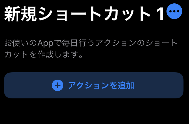 f:id:digo:20191202171424p:plain