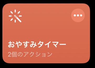 f:id:digo:20191203052711j:plain