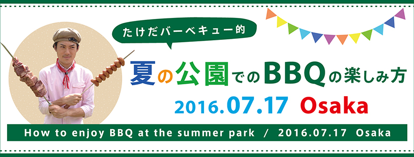 f:id:digstaff:20160623151629j:plain
