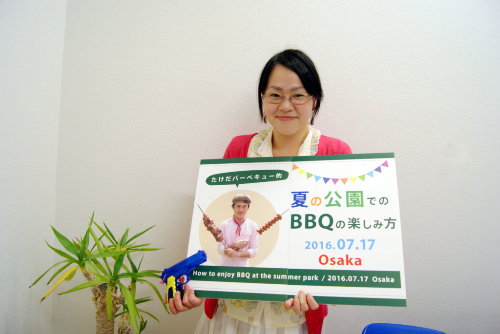 f:id:digstaff:20160713165727j:plain