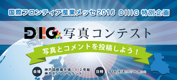 f:id:digstaff:20160907194906j:plain