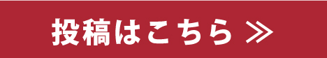 f:id:digstaff:20160907195044j:plain