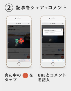 f:id:digstaff:20161021152334j:plain f:id:digstaff:20161021152334j:plain