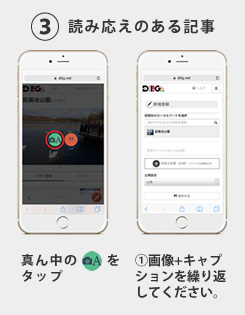 f:id:digstaff:20161021164954j:plain f:id:digstaff:20161021164954j:plain