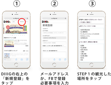 f:id:digstaff:20161021180523j:plain f:id:digstaff:20161021180523j:plain