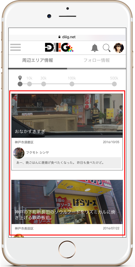f:id:digstaff:20161104183611p:plain f:id:digstaff:20161104183611p:plain