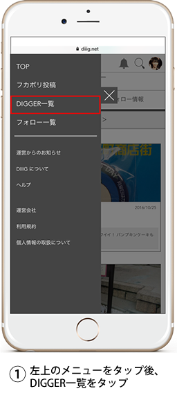 f:id:digstaff:20161104183907p:plain f:id:digstaff:20161104183907p:plain
