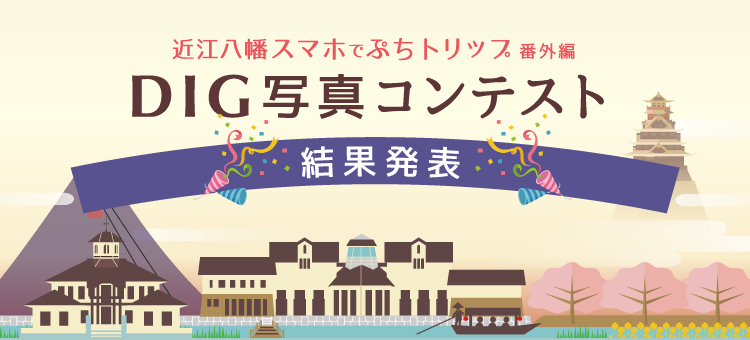f:id:digstaff:20161109173724j:plain f:id:digstaff:20161109173724j:plain