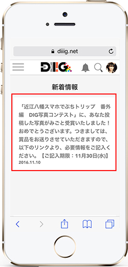 f:id:digstaff:20161110151537j:plain f:id:digstaff:20161110151537j:plain