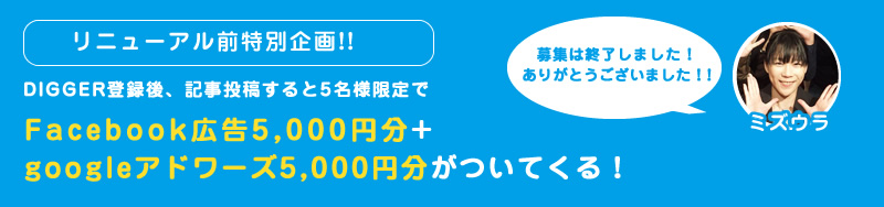 f:id:digstaff:20161114165412j:plain f:id:digstaff:20161114165412j:plain