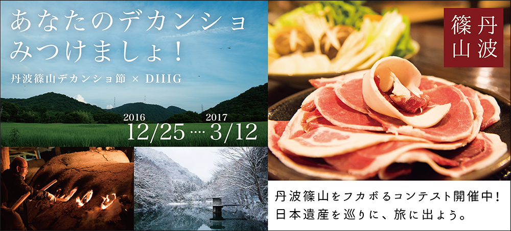 f:id:digstaff:20170301143911j:plain