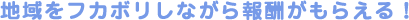 f:id:digstaff:20170613135442p:plain f:id:digstaff:20170613135442p:plain