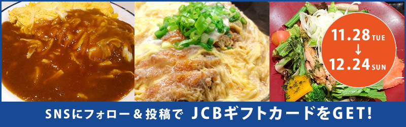 f:id:digstaff:20171128194125j:plain f:id:digstaff:20171128194125j:plain