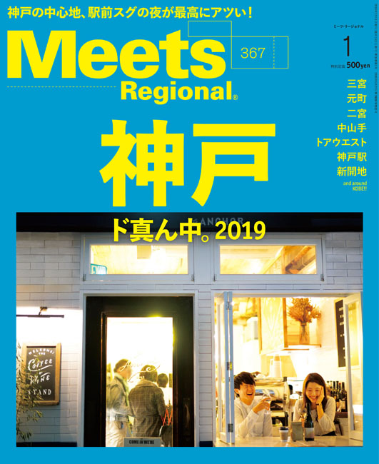f:id:digstaff:20181229142208j:plain