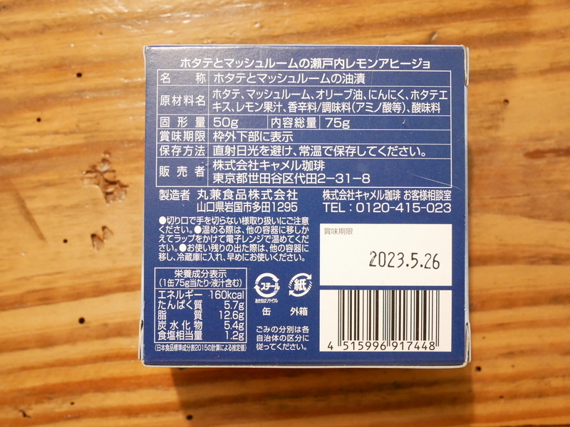 f:id:digzoulife:20200703074941j:plain f:id:digzoulife:20200703074941j:plain