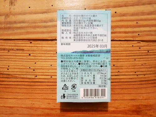 f:id:digzoulife:20200705211116j:plain f:id:digzoulife:20200705211116j:plain
