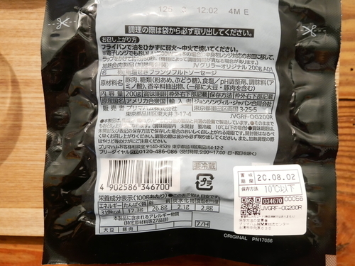 f:id:digzoulife:20200707153546j:plain f:id:digzoulife:20200707153546j:plain
