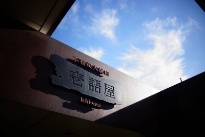 f:id:dik:20131230173451j:image