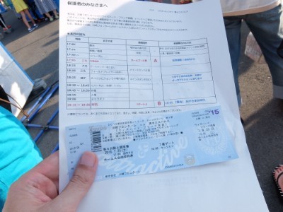 f:id:dik:20150726005704j:image