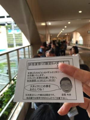 f:id:dik:20150830202509j:image