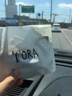 f:id:dik:20160802222739j:image