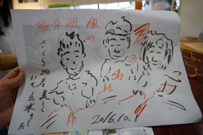 f:id:dik:20161003001845j:image