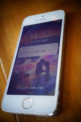 f:id:dik:20161225182749j:image