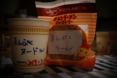 f:id:dik:20190310222359j:plain