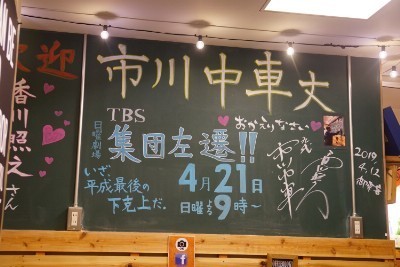 f:id:dik:20190505013409j:plain
