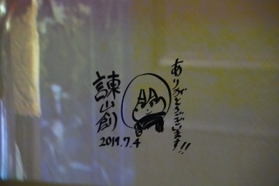 f:id:dik:20190831223135j:plain