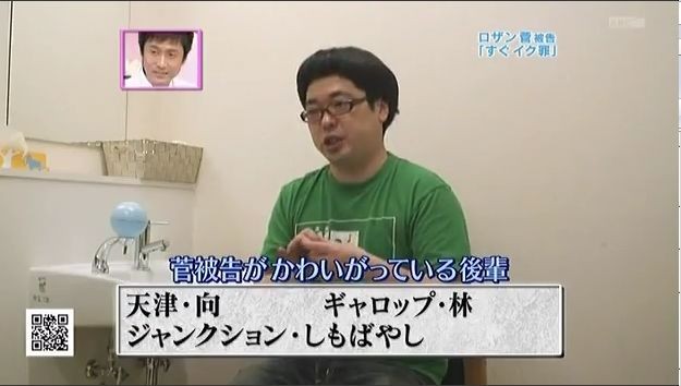 f:id:dikoku:20090620231922j:image:w350