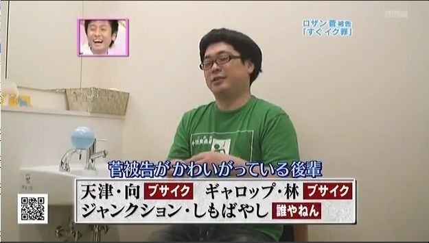 f:id:dikoku:20090620231950j:image:w350